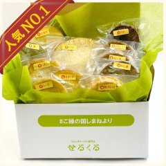 【ギフト人気No.1】フレンチトースト　バラエティーセット