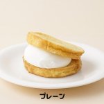 画像2: フレトッツォ (2)