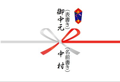 画像1: 【夏季限定・送料込み】ひんやり★フレンチトーストセット