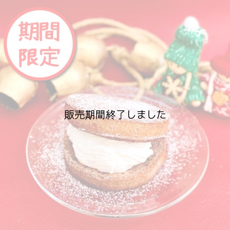 画像1: 冬のフレトッツォ (1)