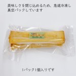 画像3: クリームサンド フレンチトースト (3)