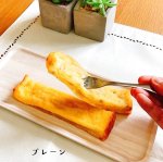 画像2: ＼ZIP!放映感謝企画／【期間限定・送料込み】ＳＤＧｓなフレンチトーストセット (2)