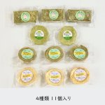 画像6: ＼祝／NHK朝ドラ「ばけばけ」放送開始！【送料無料】抹茶のフレンチトーストセット (6)