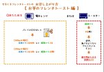 画像4: “SDGsな”お芋のフレンチトースト (4)