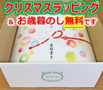 画像2: 【期間限定】フレトッツォ アソートセット 3種類7個入り