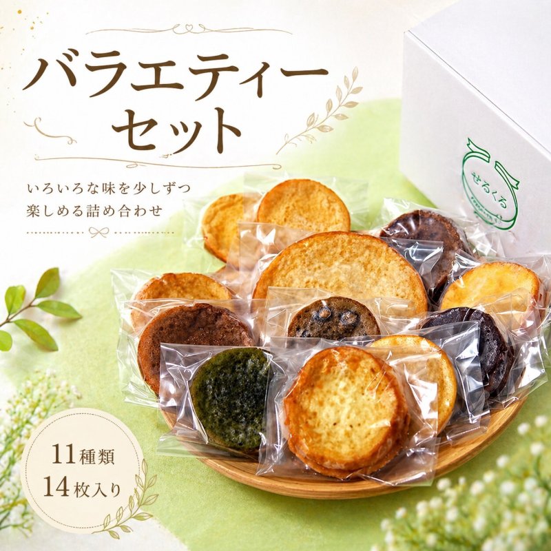 画像1: フレンチトースト　バラエティーセット (1)