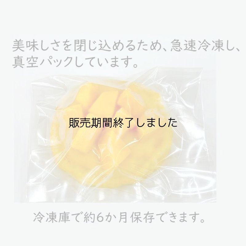 画像3: マンゴーフレンチトースト (3)