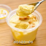 画像5: 【夏季限定】ひんやり★スイーツセット (5)
