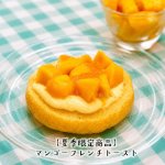 画像2: 【夏季限定】ひんやり★スイーツセット (2)