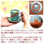 画像4: フレンチトースト【特製陶器カップ付き】おうちdeカフェセット (4)