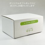 画像9: 【ギフト人気No.1】フレンチトースト　バラエティーセット (9)