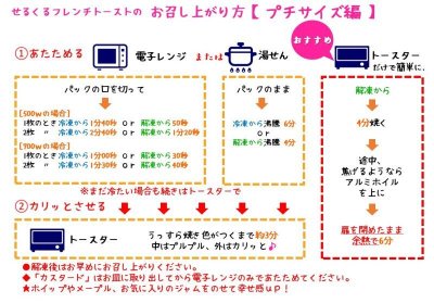 画像2: プチ・プレーン