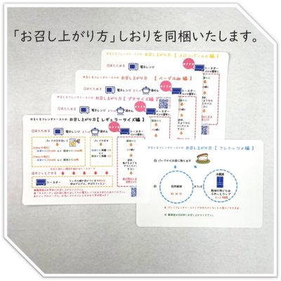 画像3: フレンチトースト【特製陶器カップ付き】おうちdeカフェセット