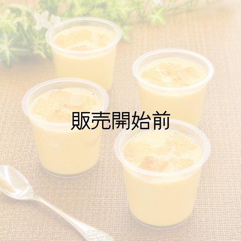 画像1: ぷりんちとーすと (1)