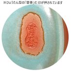 画像10: フレンチトースト【特製陶器皿付き】バラエティーセット (10)